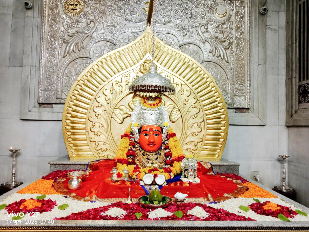 नित्यदर्शन